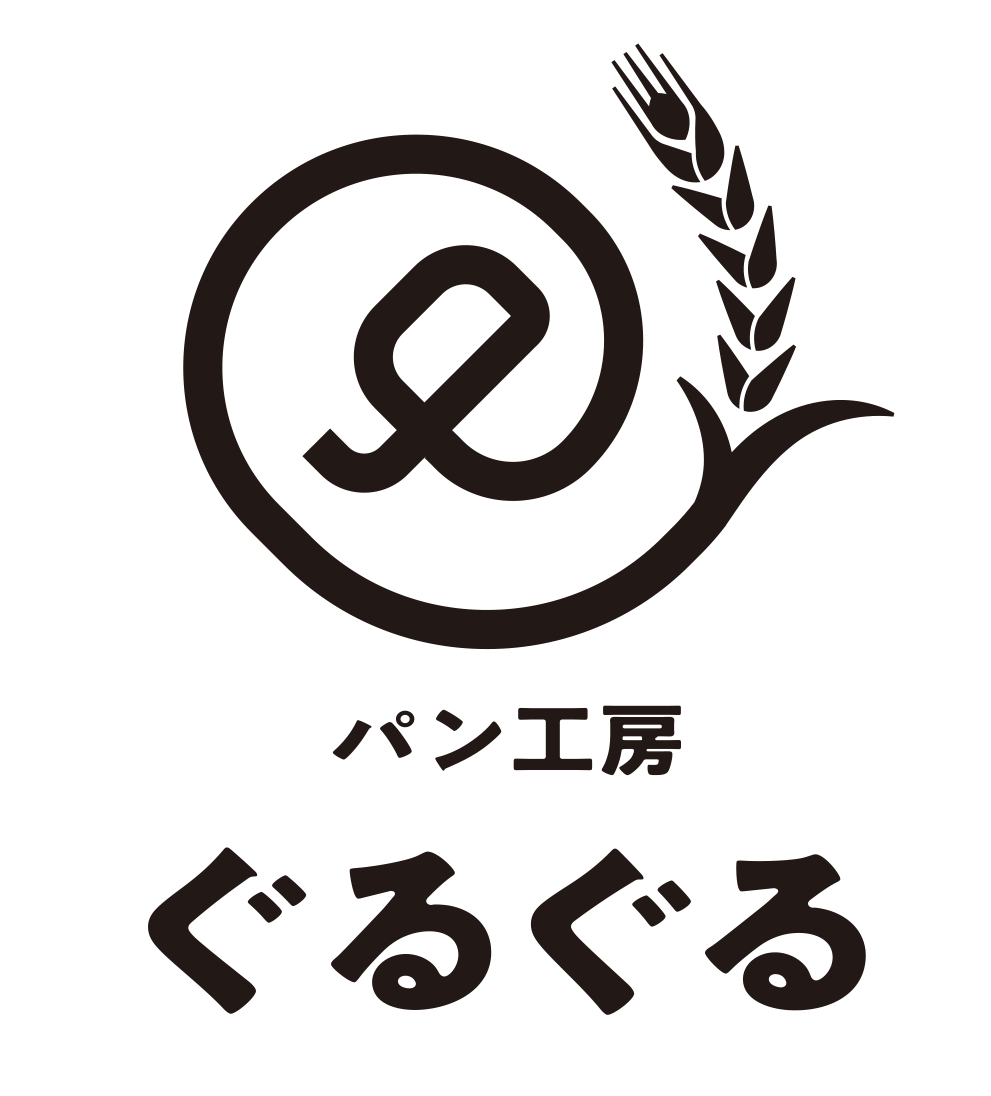 パン工房ぐるぐるロゴ